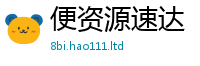 天天彩澳门天天彩今晚既2025新澳门免费挂牌灯牌